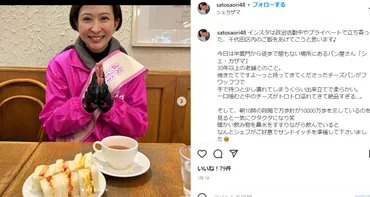 政治家女子48党・さとうさおり、ホリエモンと税制優遇゛特区゛語る党の頭脳!公認会計士の仕事っぷりに会計士仲間「神かと思った」