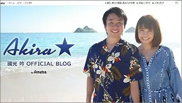 バイキング』で小林麻耶謎降板の誤情報連発…伊藤アナが異例の謝罪
