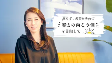 堀井美香はナレーションの仕事から独立!? フリーランスとして新たな道を歩む！その決意とは!!?