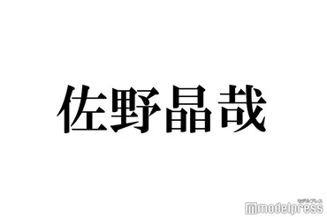 福本大晴、大学卒業を発表！一体、彼の未来は？一人暮らし疑惑とは！？