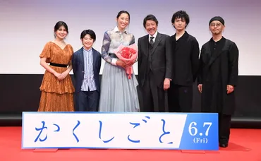 号泣者が続出した映画『かくしごと』で、杏が体現する゛子を守る母゛としての痛烈な思い 