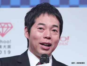 アローン会』の今田耕司がナイナイ岡村の結婚についてコメント 「心を打たれた」の声も – grape グレイプ