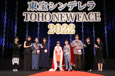 第9回「東宝シンデレラ」オーディション／「TOHO NEW FACE」オーディション授賞式レポート 