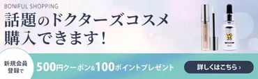 よりひと」が炎上!神対応エピソードと、ブログなどネットのコメントを紹介