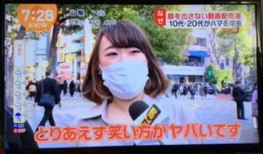 なかのっちの顔がついに流出した笑い方が特徴的と話題の