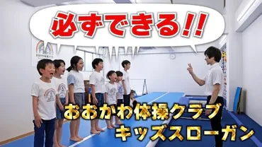 自己肯定感を高める合言葉