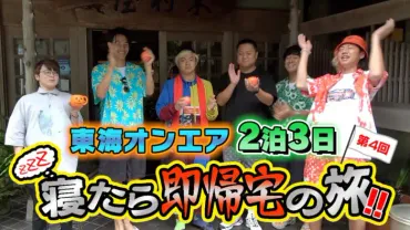 プリッとからメンバー人が卒業理由や今後の方針を動画内で説明