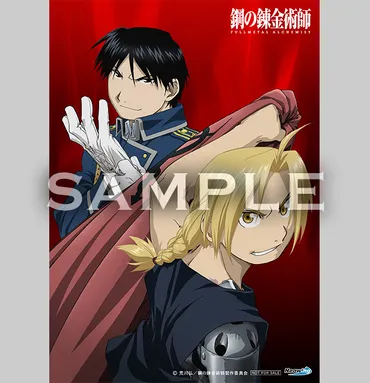 鋼の錬金術師 FULLMETAL ALCHEMIST」 Blu