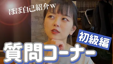 あやとオーズ】あやの年齢は?本名や出身地などのプロフィール!
