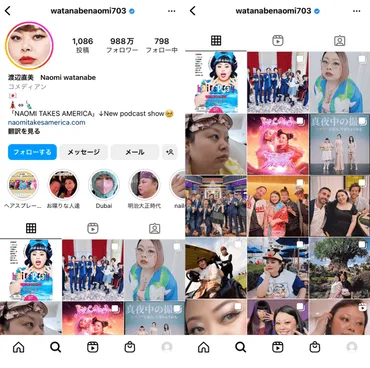 人気インスタグラマーが憧れるインフルエンサーランキング!14名を一挙紹介