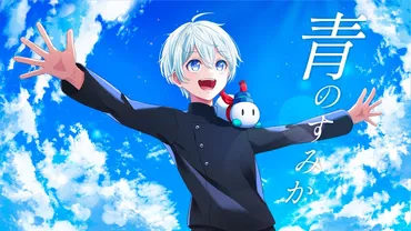 おらふくん