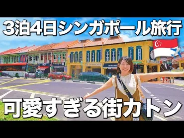 りおなり夫婦のビログ旅゛s YouTube Stats and Insights