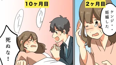漫画動画のパイオニア「フェルミ研究所」が活動終了! 引退した理由やサブチャンネルの今後は?