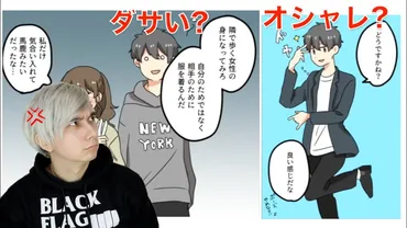 フェルミ研究所の絵師や声優、管理人は誰?中の人の素性や炎上を総まとめ