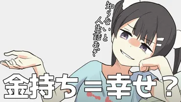 望月りんの研究室【フェルミ研究所,漫画大学切り抜き】 유튜브 채널 분석 보고서