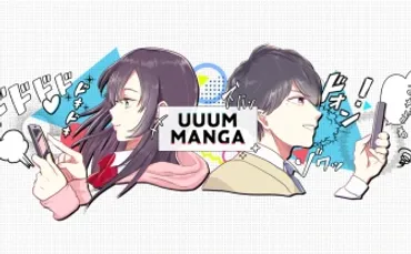 YouTube「フェルミ研究所」活動終了 一時代を築いた゛漫画動画゛の代表格