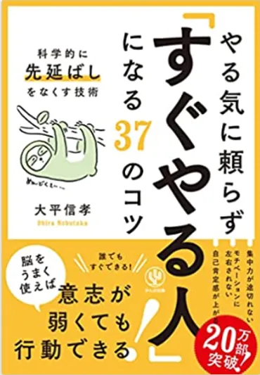 本要約チャンネル 64万回再生!1.6万いいね!!