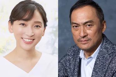 杏＆渡辺謙の民放初共演はガチサプライズだった マツコらスタジオも誰も知らず 