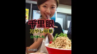 ゆうぶひちゃんねるの本名や年齢などプロフ!本職や年収など経歴も調査!