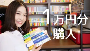 サクッと本を紹介してもらえるだけでも、読んでみようかな〜って気持ちになれます。ベルさんいつもありがとう📖
