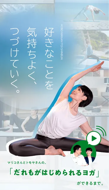 第回教室からの世界へ