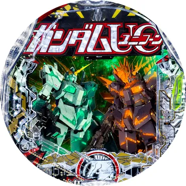 機動戦士ガンダムユニコーン再来‐白き一角獣と黒き獅子‐