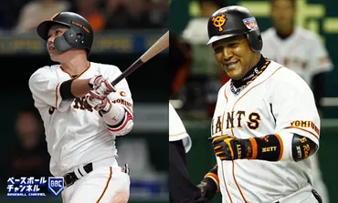 東京ドームで最もホームランを打ったのは? 球場別通算本塁打数ランキング6〜10位【プロ野球通算成績】