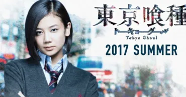清水富美加、芸能活動を中断 幸福の科学「すでに出家した」【UPDATE】
