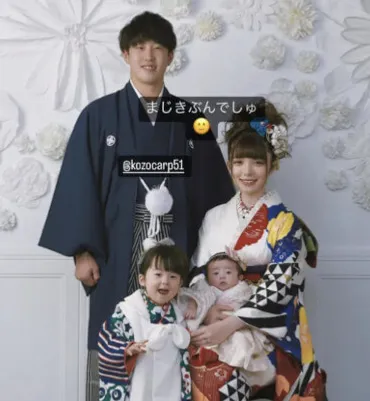 小園海斗の嫁は渡辺リサ!子供人は連れ子実家の家族もアスリート?