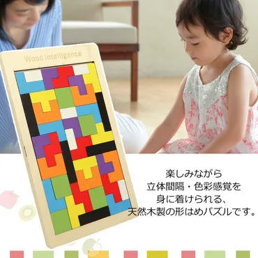 木製パズル 40ピース 立体パズル 知育玩具 木のおもちゃ 木のパズル こども 誕生日 3歳 4歳 5歳 6歳 ギフト 贈り物 入園祝い プレゼント  遊び方説明書付き : baby