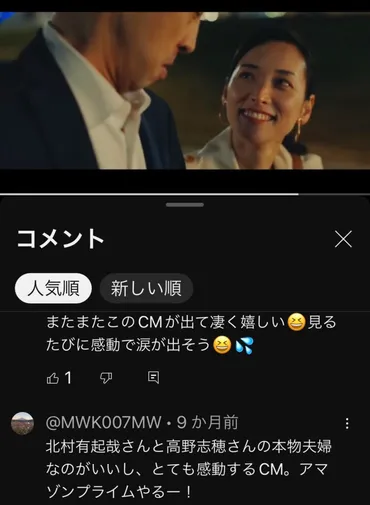 写真流出】北村有起哉の元カノは水野美紀だった！きっかけは舞台で共演だった！ 