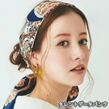 ドーキンズ英里奈はどんな人?わかりやすく解説辞書