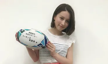 ドーキンズ英里奈の出身中学や高校、大学を調査!学歴は両親ゆずり?