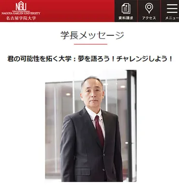 父親は名古屋学院大学長…春ドラマは゛2本掛け持ち゛「赤楚衛二」が歩む道とは（2ページ目） 