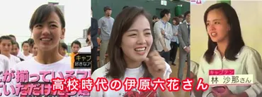 伊原六花は高校時代のバブリーダンスでセンター!本名やプロフィールは?