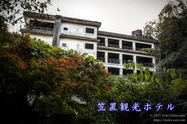 笠置観光ホテル(京都の心霊スポット)内部潜入