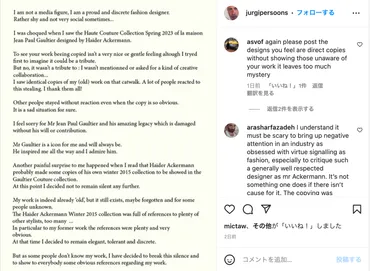 双子インスタグラマーによる「ジュメロ」一部商品を自主回収、キッズ用品を含む計点