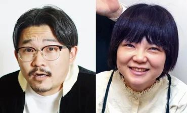 オズワルド伊藤と蛙亭イワクラの真剣交際にお笑いファンが湧く理由