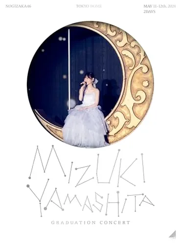 お笑いコンビ蛙亭・イワクラ、ゼクシィでウエディングドレス姿披露理想のプロポーズや結婚を語る年月日
