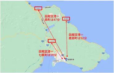 どこ?】松山ケンイチと小雪の田舎暮らしは森町!移住を決めた3つの理由!