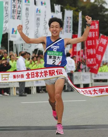 東海大、逆転 16年ぶりV 全日本大学駅伝:東京新聞 TOKYO Web