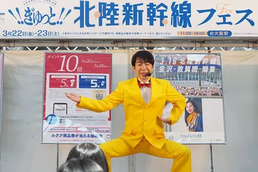 ダンディ坂野、大ブレークから21年も「北陸新幹線」開業で大忙し?»