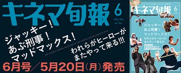 中野英雄と仲野太賀、親子関係は？映画作品からプライベートまで徹底解剖！親子共演はなぜないのか？