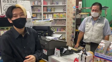 ヒカル、数千万円級のレアカード査定を依頼盟友゛遊楽舎の店長゛とのやりとりが微笑ましい