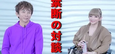 松浦勝人の歴代熱愛彼女は6人！浜崎あゆみ・伊藤千晃に愛人・沢尻エリカ！ 