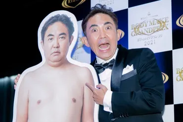 林家三平、ライザップで18.6kg減 『笑点』は「戻れる体になったら戻していただきたい」