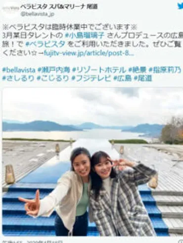 ベラビスタ利用の芸能人一覧！インスタ削除やジャニーズは松潤？ガーシー砲についても！ 