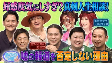 真野響子・眞野あずさ姉妹:ドラマ初共演劇中でも姉妹役「すごくやりやすい」