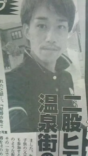 元ジャニーズ光・山本淳一、結婚詐欺&二股ヒモ生活の疑惑が浮上!