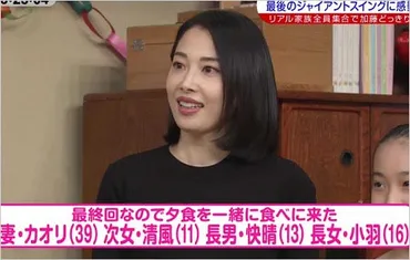 加藤浩次が個人事務所・有限会社加藤タクシー設立。専属エージェント契約で吉本興業との関係変化、妻カオリちゃんが代表就任